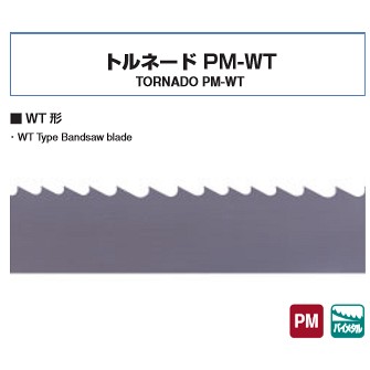 BPWT50403-4 不二越(NACHI) バンドソー トルネード PM WT