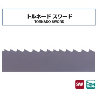 BXV35053-4 不二越(NACHI) バンドソー トルネード スワード