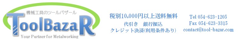 機械工具通販ツールバザール